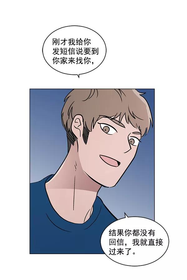 《小麻雀求婚记》第26话 第21页