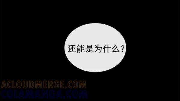 《小麻雀求婚记》第26话 第34页
