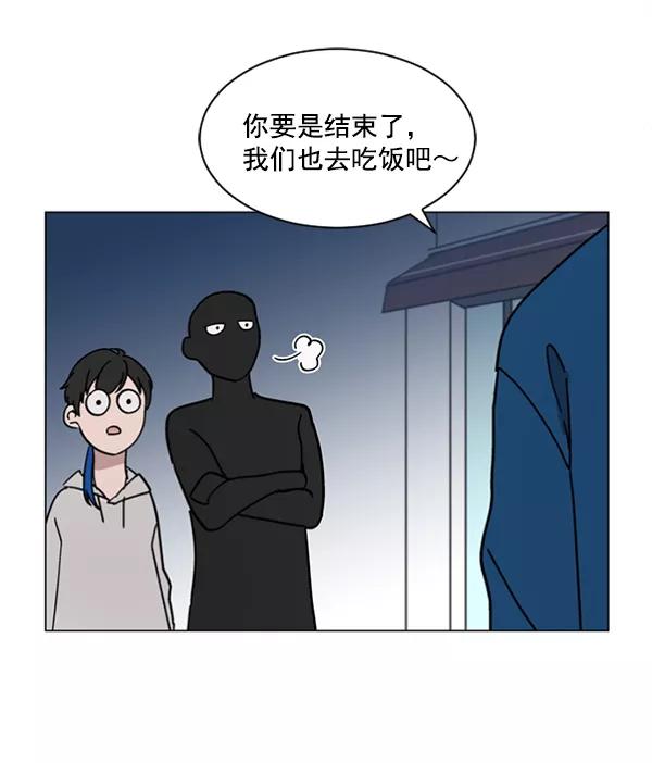 《小麻雀求婚记》第26话 第27页