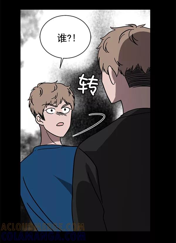 《小麻雀求婚记》第26话 第37页