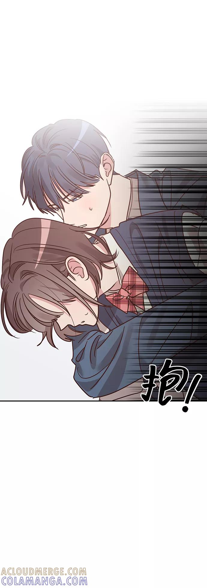 《宇宙最强初恋》第27话 第61页