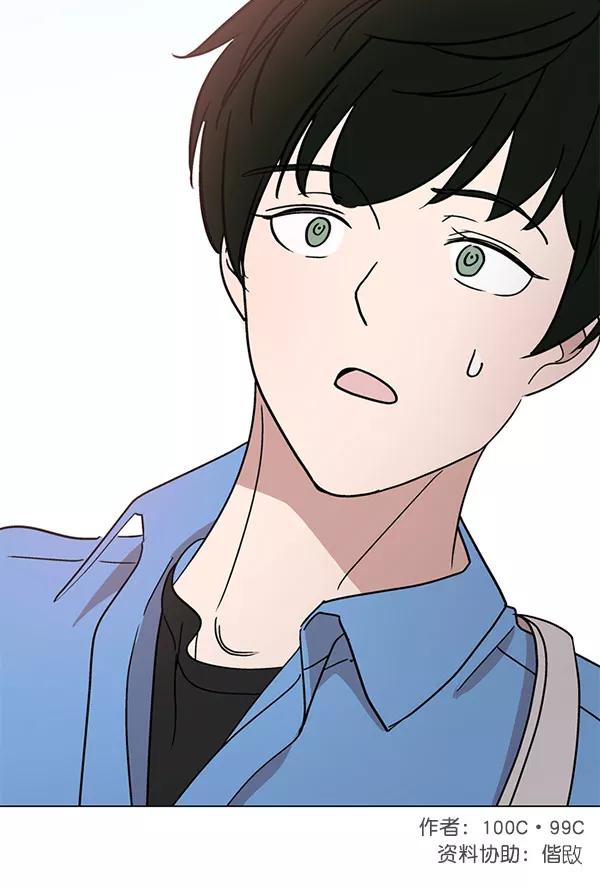 《小麻雀求婚记》第27话 第81页