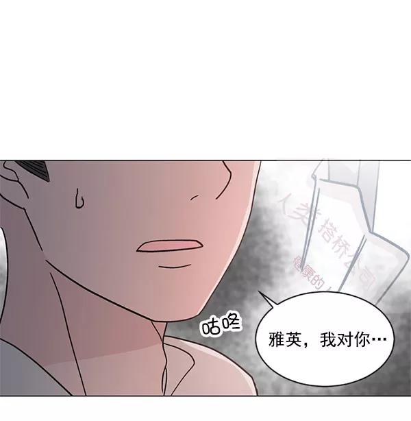 《小麻雀求婚记》第27话 第36页