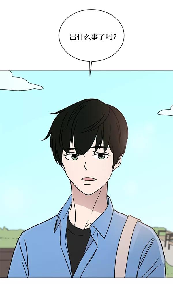 《小麻雀求婚记》第27话 第56页