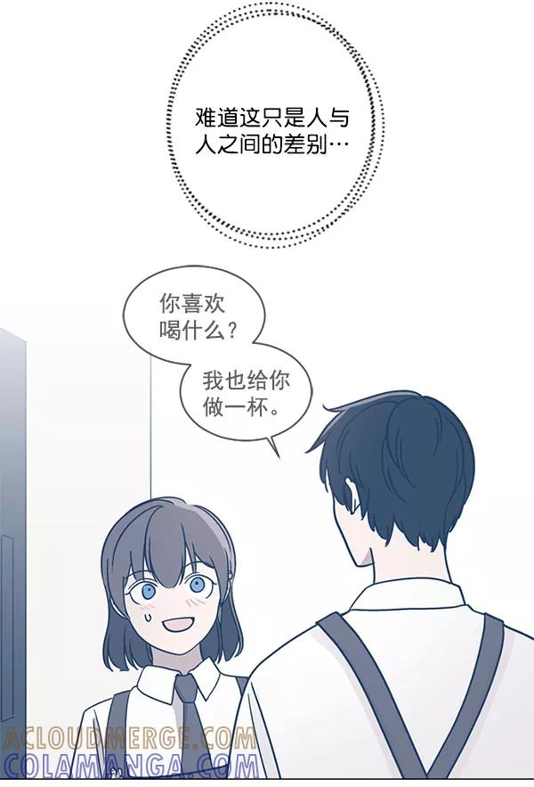 《小麻雀求婚记》第27话 第49页