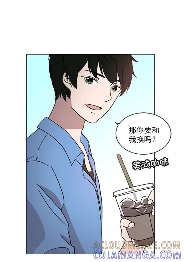 《小麻雀求婚记》第27话 第61页