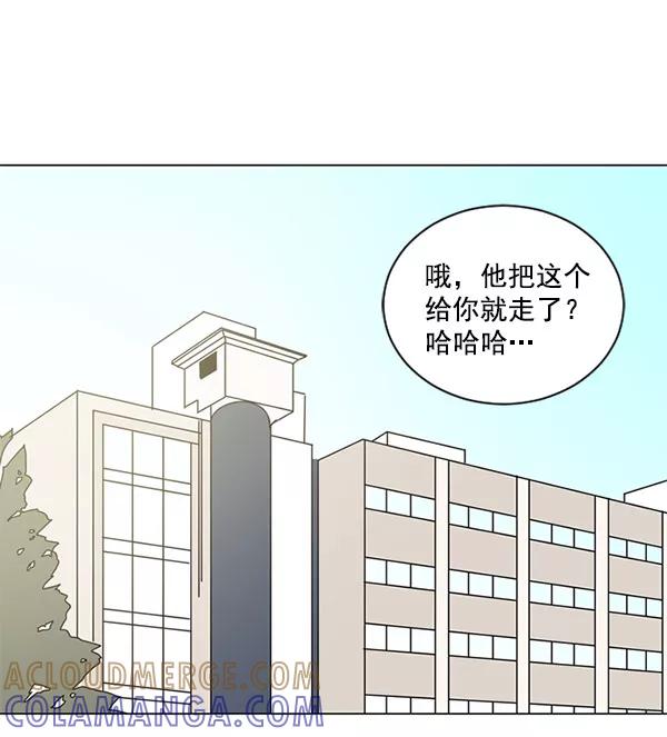 《小麻雀求婚记》第27话 第58页
