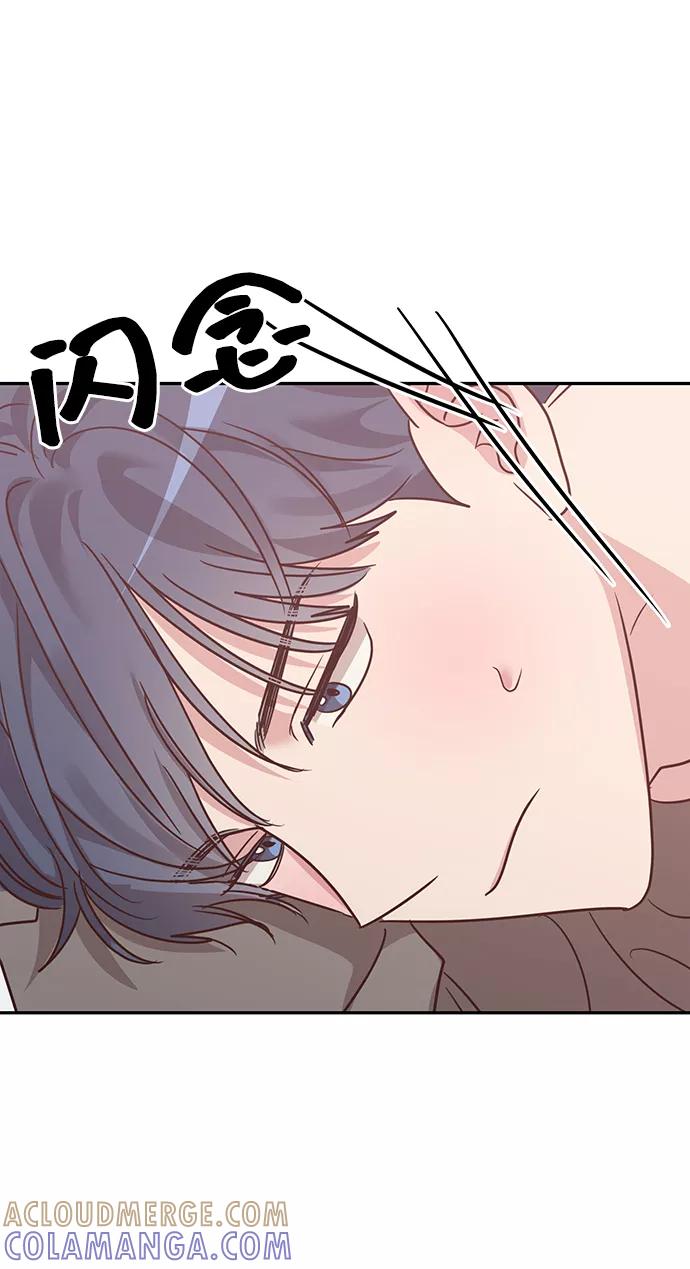 《宇宙最强初恋》第27话 第22页