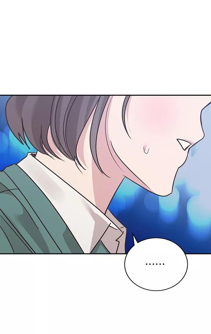 《宇宙最强初恋》第27话 第36页