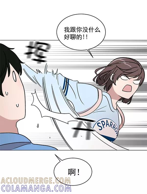 《小麻雀求婚记》第28话 第19页