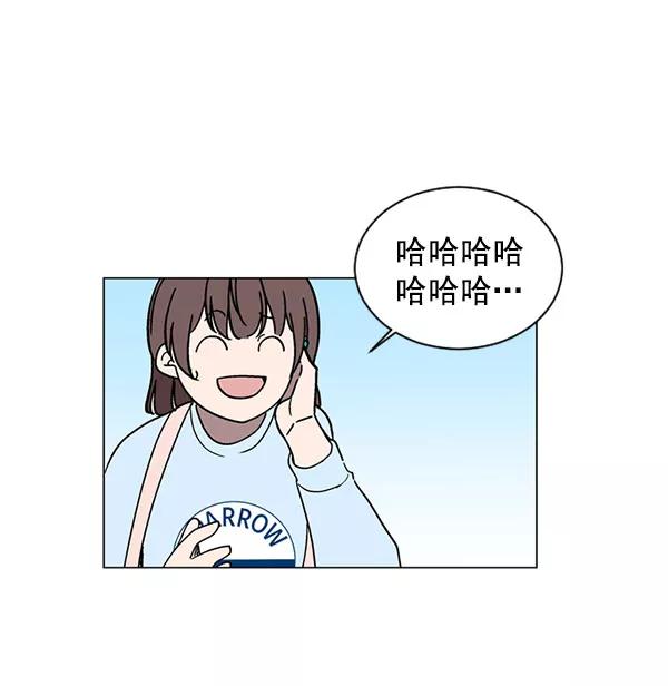 《小麻雀求婚记》第28话 第8页
