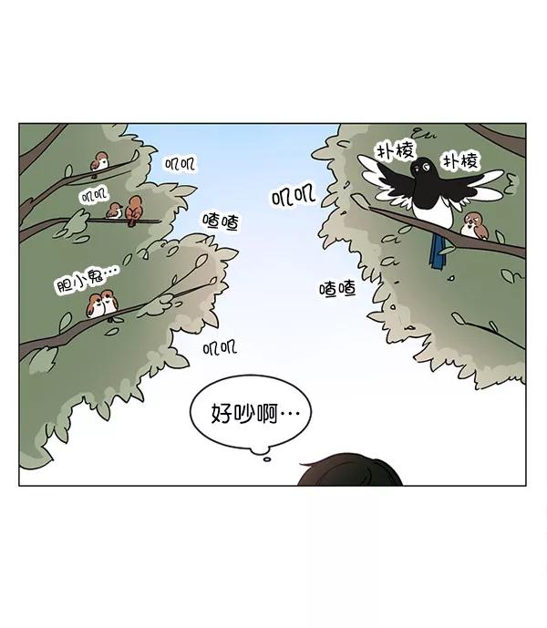 《小麻雀求婚记》第28话 第59页