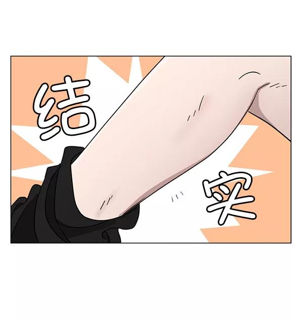 《小麻雀求婚记》第28话 第15页
