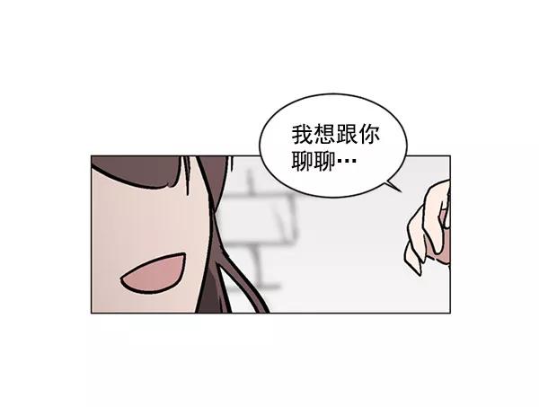《小麻雀求婚记》第28话 第18页