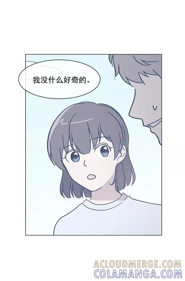 《小麻雀求婚记》第28话 第31页