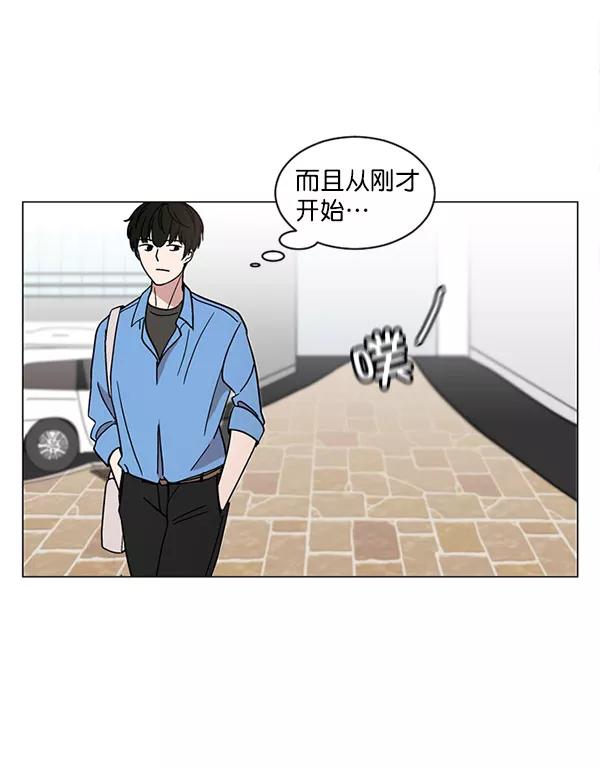 《小麻雀求婚记》第28话 第60页