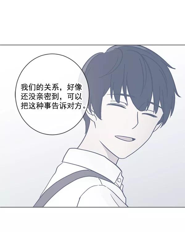 《小麻雀求婚记》第28话 第27页