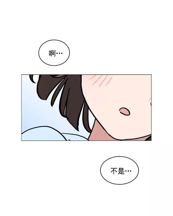 《小麻雀求婚记》第28话 第38页