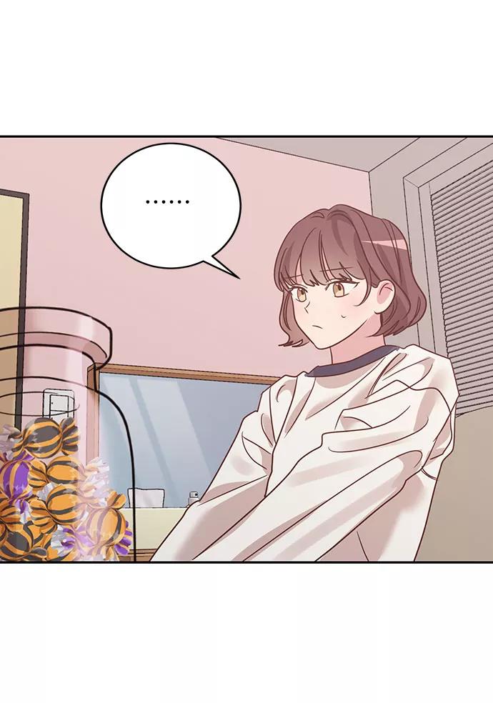 《宇宙最强初恋》第28话 第60页