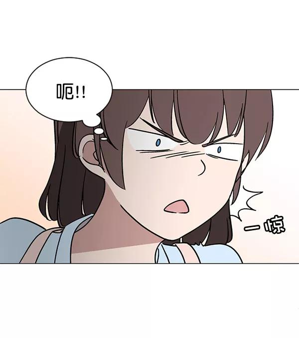 《小麻雀求婚记》第28话 第26页