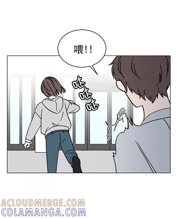 《小麻雀求婚记》第29话 第43页