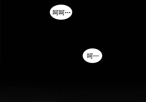 《小麻雀求婚记》第29话 第21页