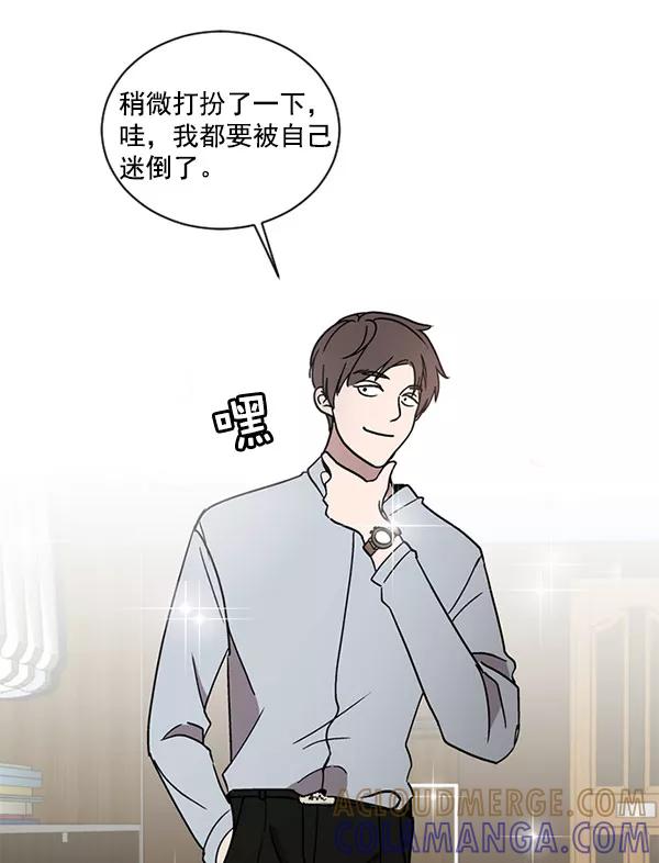 《小麻雀求婚记》第29话 第16页