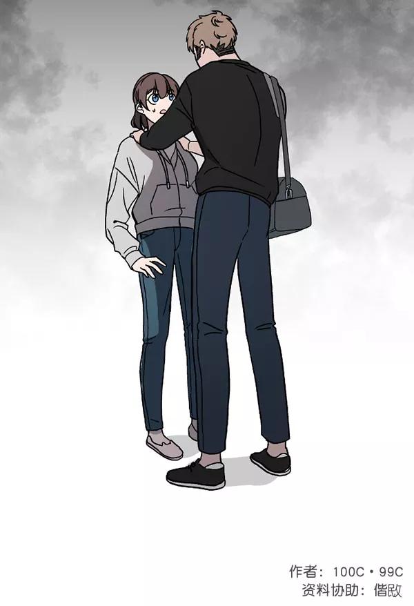 《小麻雀求婚记》第29话 第65页