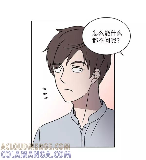 《小麻雀求婚记》第29话 第25页