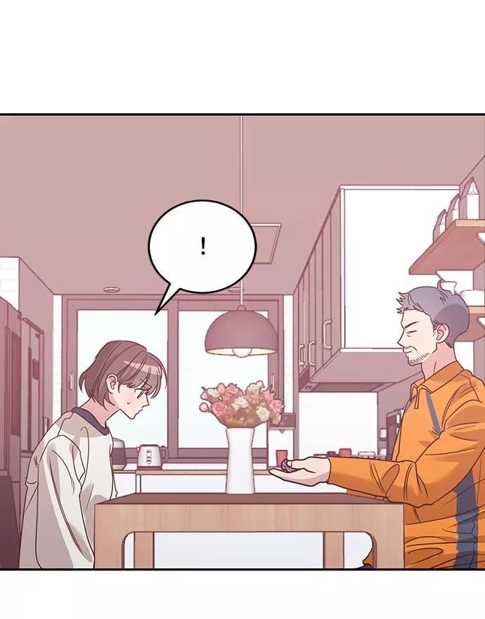 《宇宙最强初恋》第29话 第3页