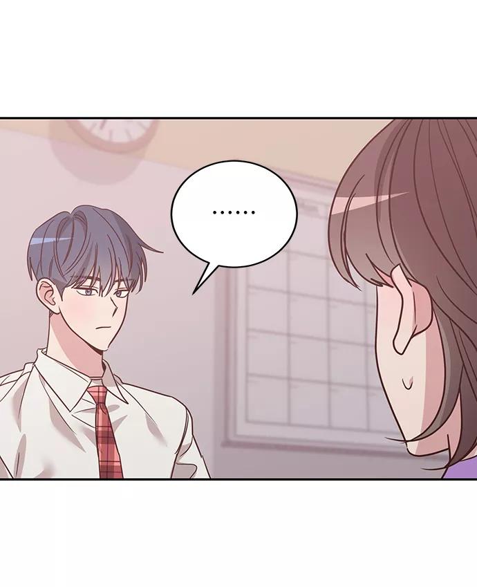 《宇宙最强初恋》第29话 第38页