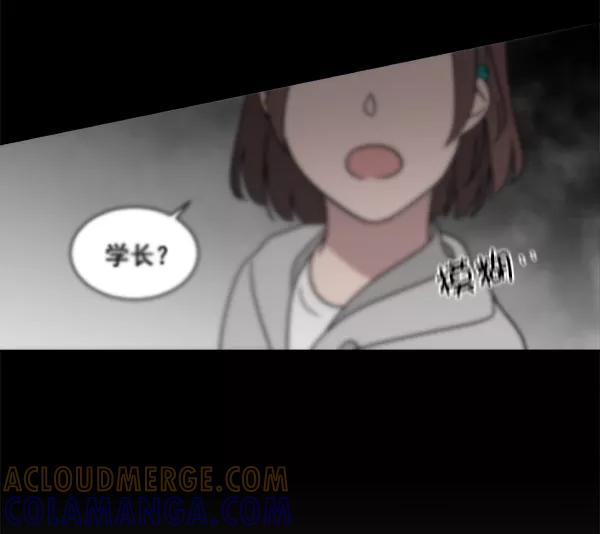 《小麻雀求婚记》第30话 第16页