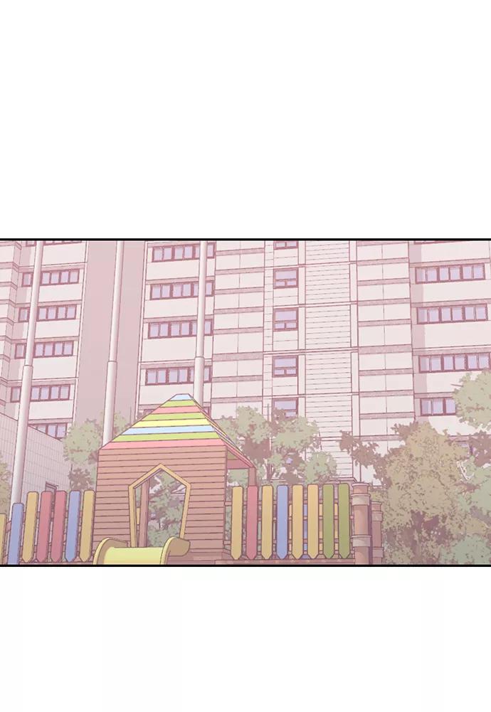 《宇宙最强初恋》第30话 第11页