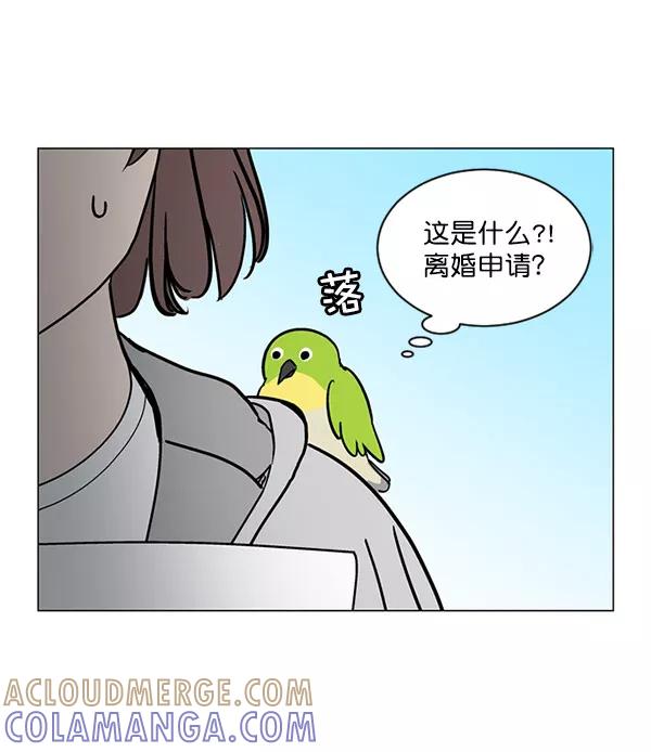 《小麻雀求婚记》第30话 第40页