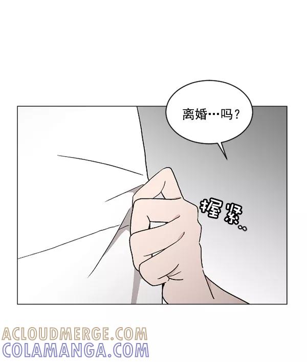 《小麻雀求婚记》第30话 第31页