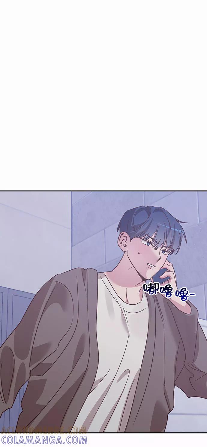 《宇宙最强初恋》第30话 第58页