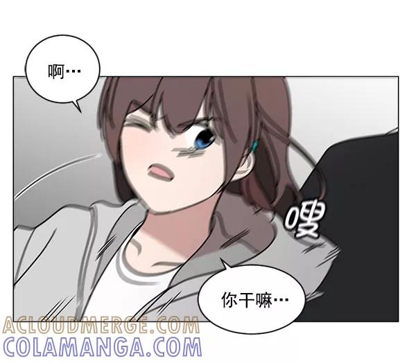 《小麻雀求婚记》第30话 第67页