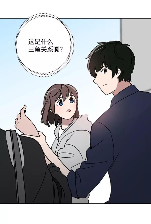 《小麻雀求婚记》第31话 第2页