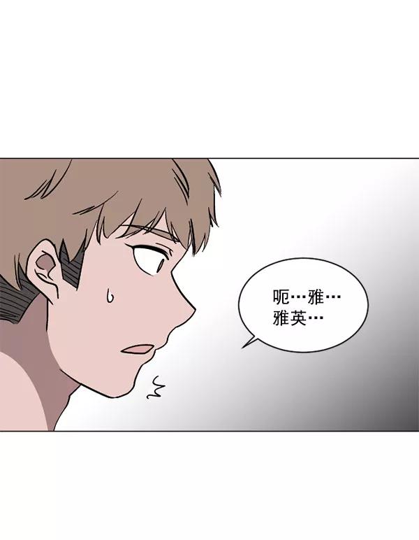 《小麻雀求婚记》第31话 第21页