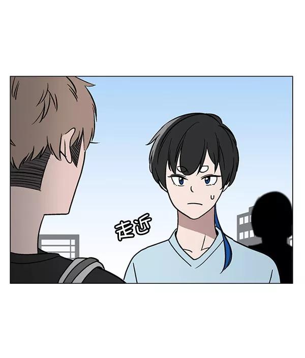 《小麻雀求婚记》第31话 第48页
