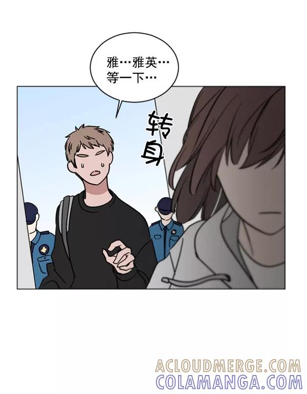 《小麻雀求婚记》第31话 第28页