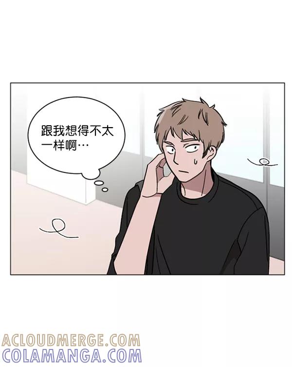《小麻雀求婚记》第31话 第40页