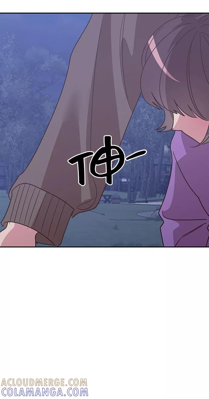 《宇宙最强初恋》第31话 第67页