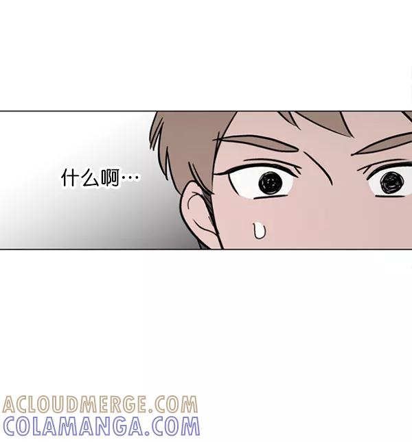 《小麻雀求婚记》第31话 第52页