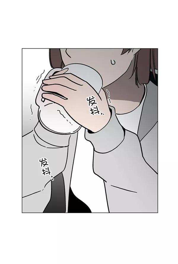 《小麻雀求婚记》第31话 第72页