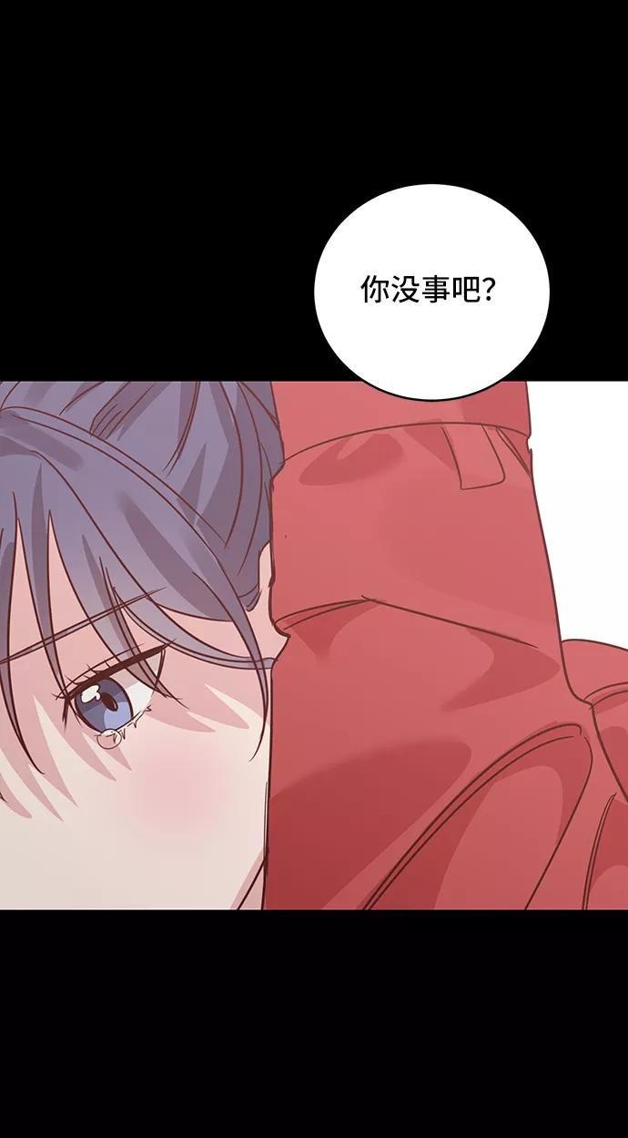 《宇宙最强初恋》第31话 第26页