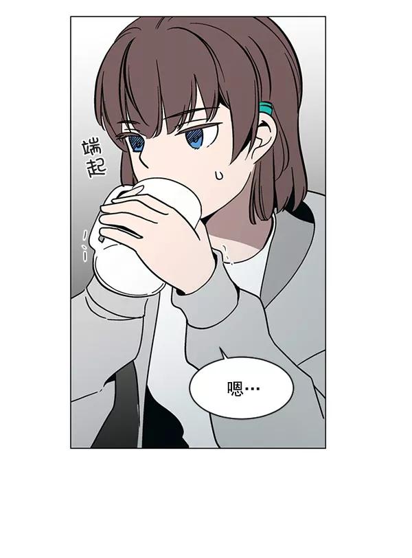 《小麻雀求婚记》第31话 第71页