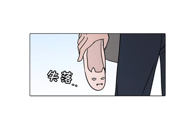 《小麻雀求婚记》第31话 第57页
