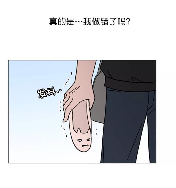 《小麻雀求婚记》第31话 第56页