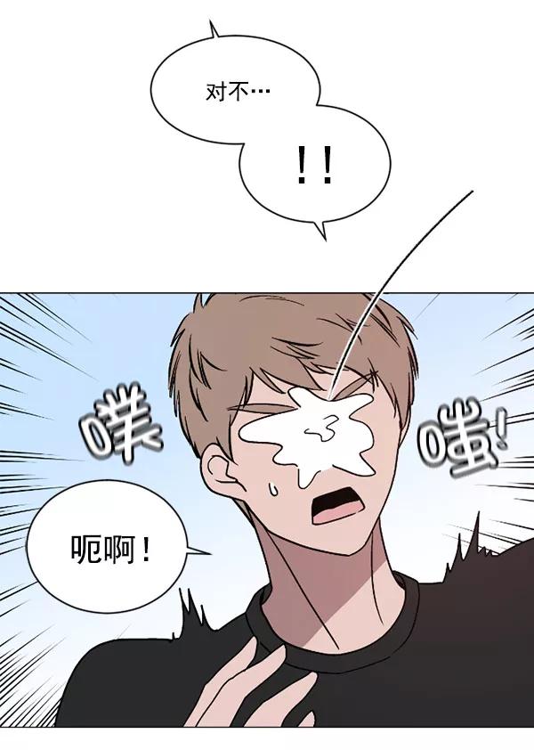 《小麻雀求婚记》第31话 第44页